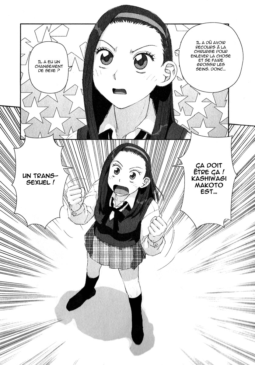 img Boku no Futatsu no Tsubasa 12